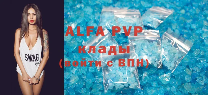 Alpha PVP VHQ  Верхотурье 